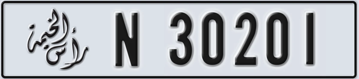 UAE License Plate Ras Al Khaimah N 30201