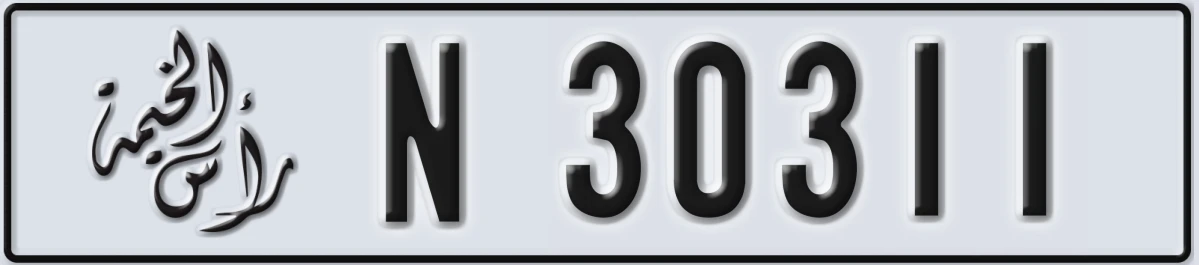 UAE License Plate Ras Al Khaimah N 30311