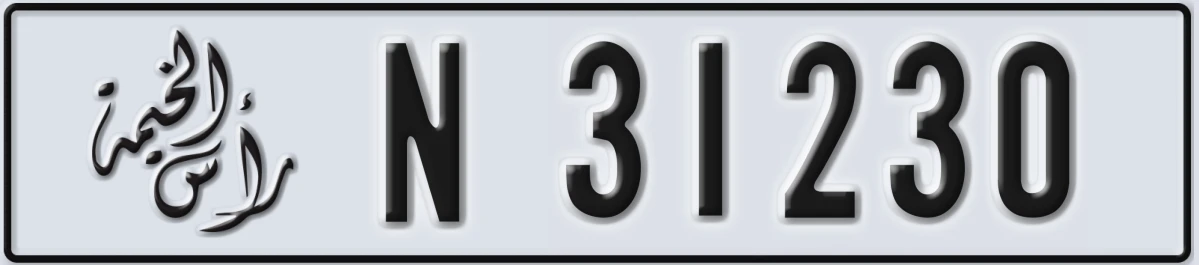UAE License Plate Ras Al Khaimah N 31230