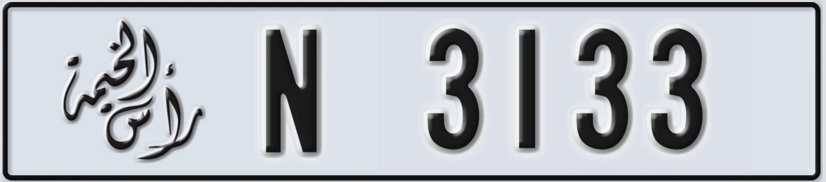 UAE License Plate Ras Al Khaimah N 3133