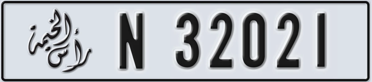 UAE License Plate Ras Al Khaimah N 32021