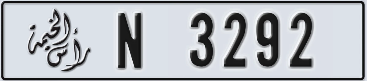 UAE License Plate Ras Al Khaimah N 3292