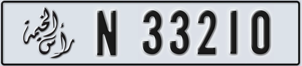 UAE License Plate Ras Al Khaimah N 33210