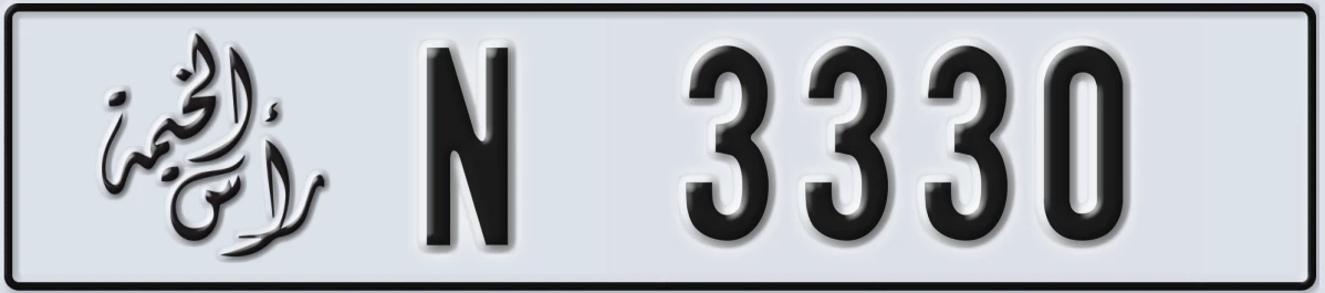 UAE License Plate Ras Al Khaimah N 3330