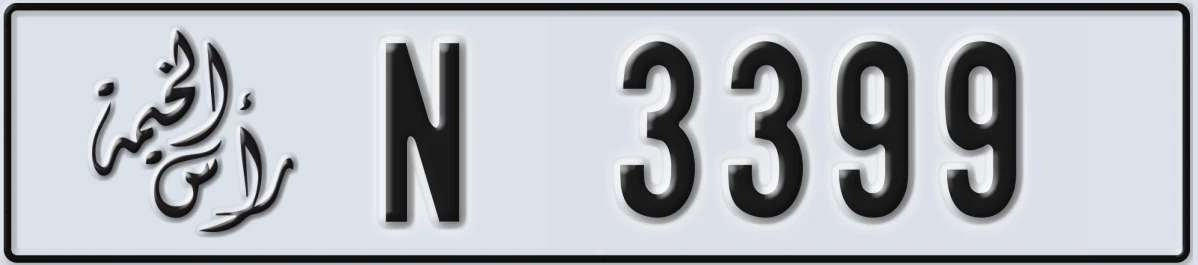 UAE License Plate Ras Al Khaimah N 3399