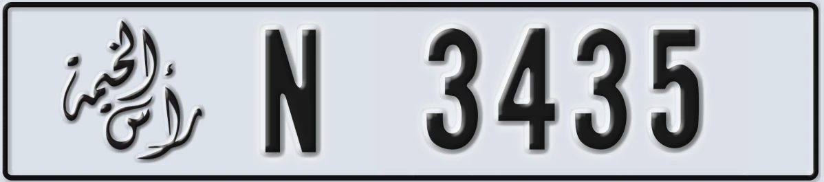 UAE License Plate Ras Al Khaimah N 3435