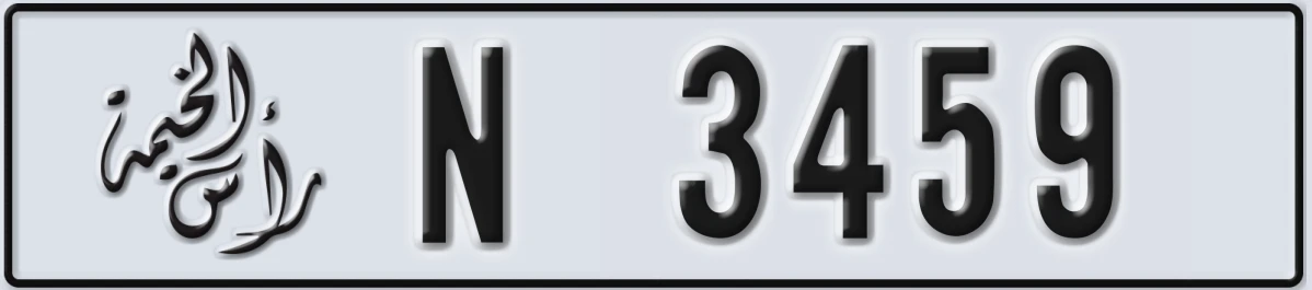 UAE License Plate Ras Al Khaimah N 3459
