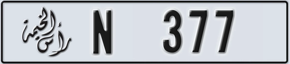 UAE License Plate Ras Al Khaimah N 377
