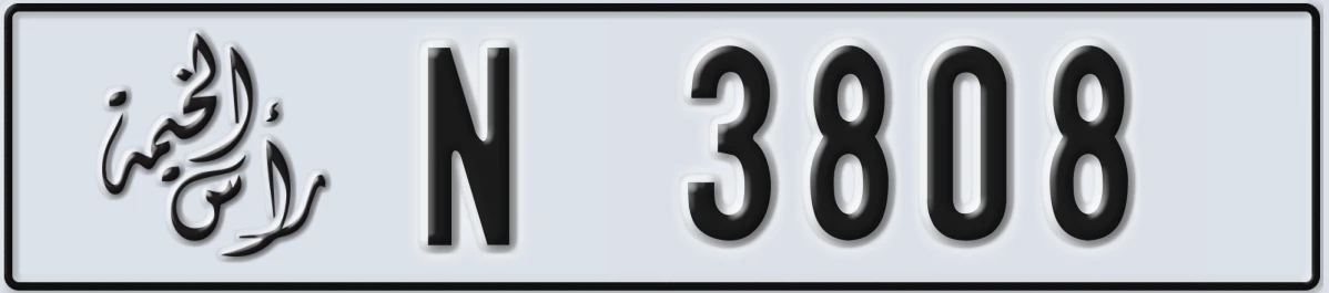 UAE License Plate Ras Al Khaimah N 3808