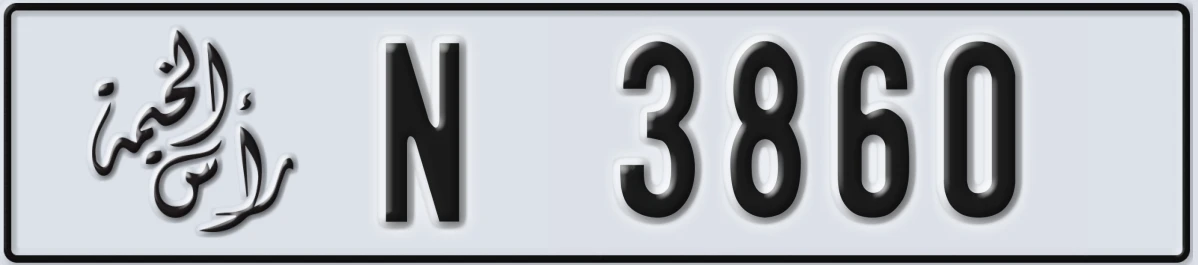 UAE License Plate Ras Al Khaimah N 3860