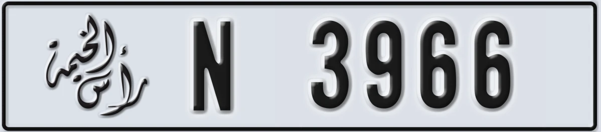 UAE License Plate Ras Al Khaimah N 3966