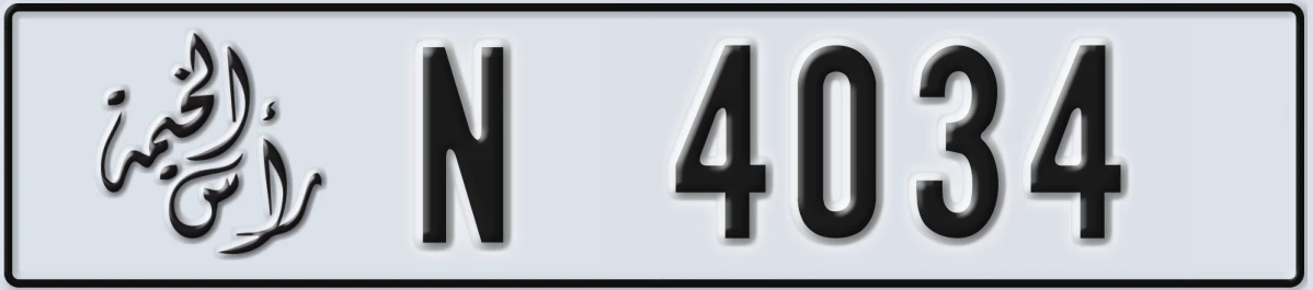 UAE License Plate Ras Al Khaimah N 4034