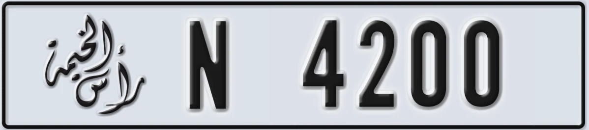 UAE License Plate Ras Al Khaimah N 4200