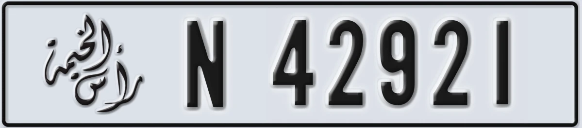 UAE License Plate Ras Al Khaimah N 42921