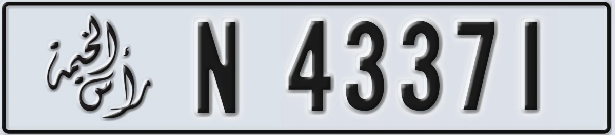 UAE License Plate Ras Al Khaimah N 43371
