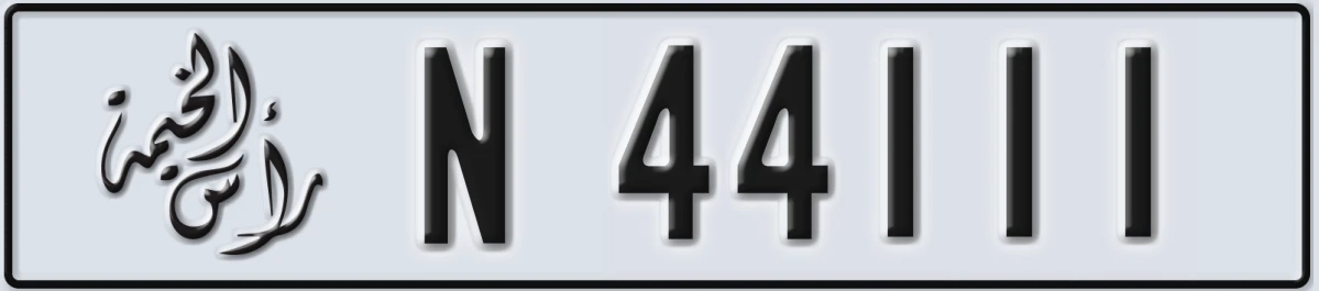 UAE License Plate Ras Al Khaimah N 44111