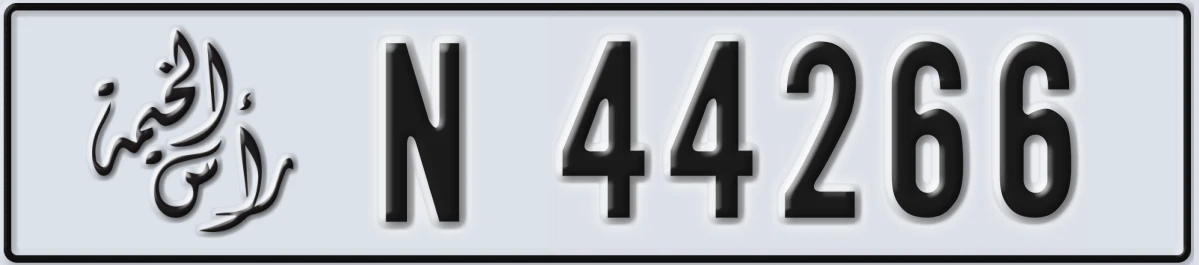 UAE License Plate Ras Al Khaimah N 44266