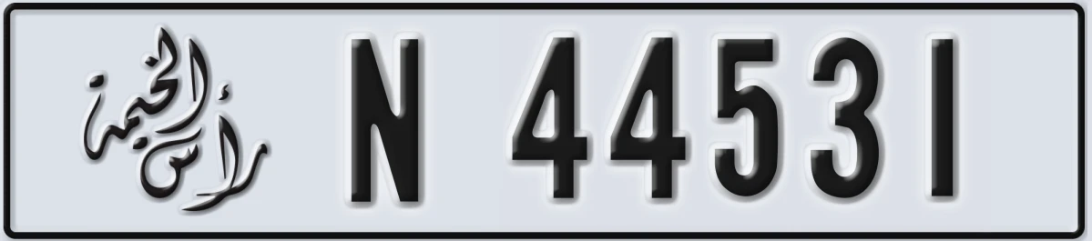 UAE License Plate Ras Al Khaimah N 44531