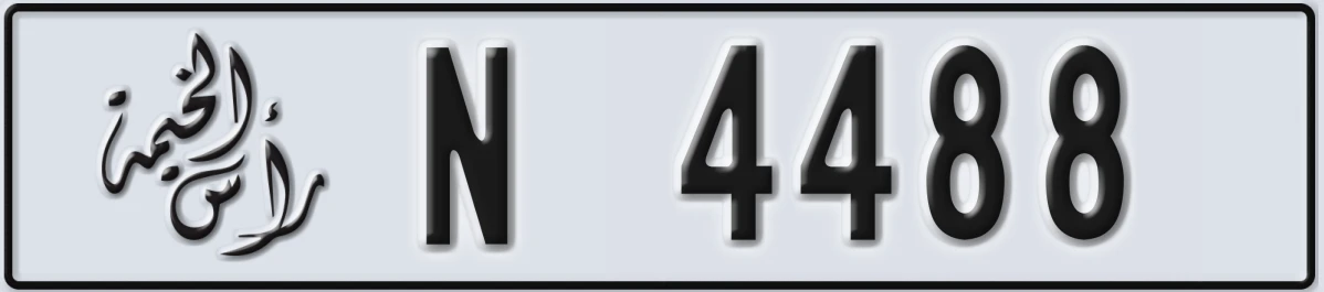 UAE License Plate Ras Al Khaimah N 4488