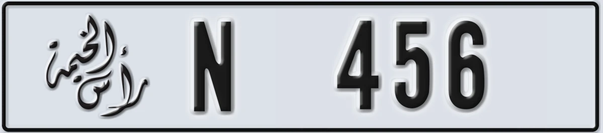 UAE License Plate Ras Al Khaimah N 456
