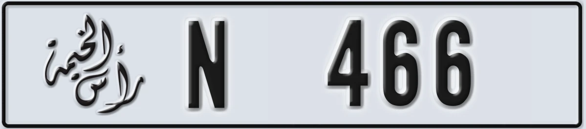 UAE License Plate Ras Al Khaimah N 466