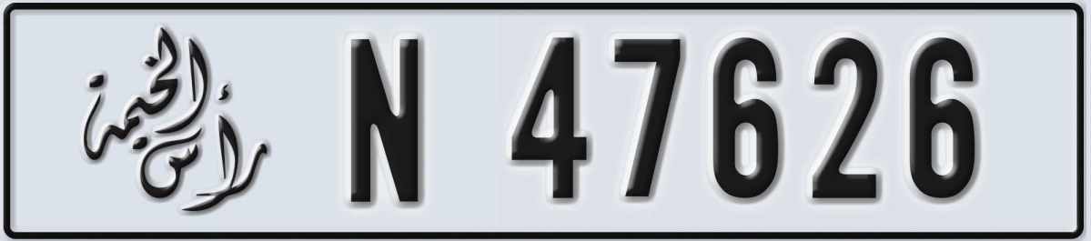 UAE License Plate Ras Al Khaimah N 47626