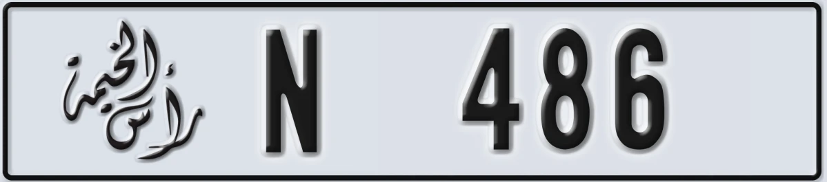 UAE License Plate Ras Al Khaimah N 486