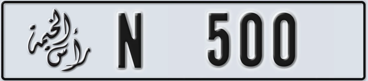 UAE License Plate Ras Al Khaimah N 500