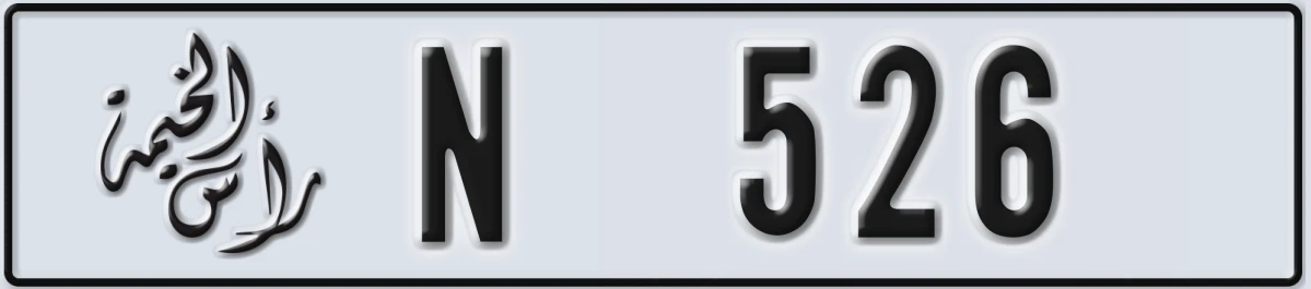 UAE License Plate Ras Al Khaimah N 526