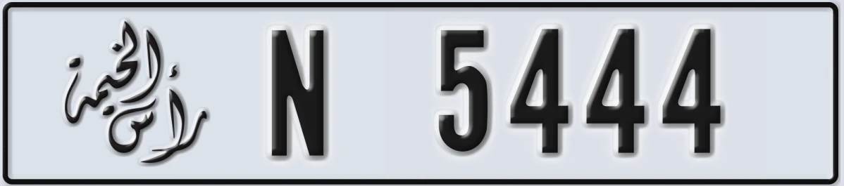 UAE License Plate Ras Al Khaimah N 5444