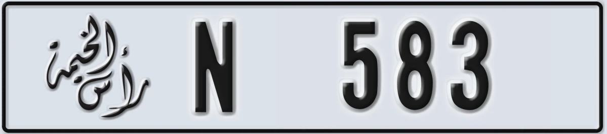 لوحة ترخيص الإمارات العربية المتحدة Ras Al Khaimah N 583