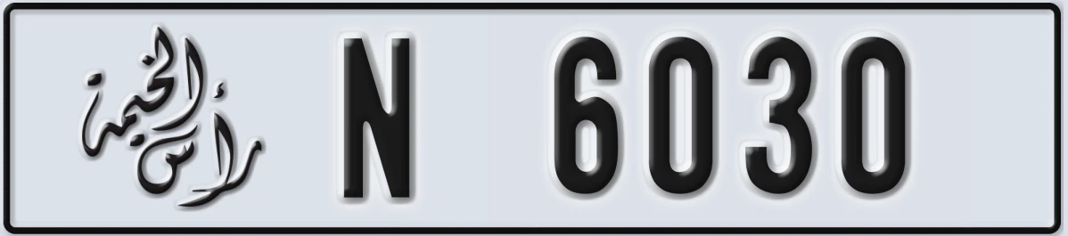 UAE License Plate Ras Al Khaimah N 6030