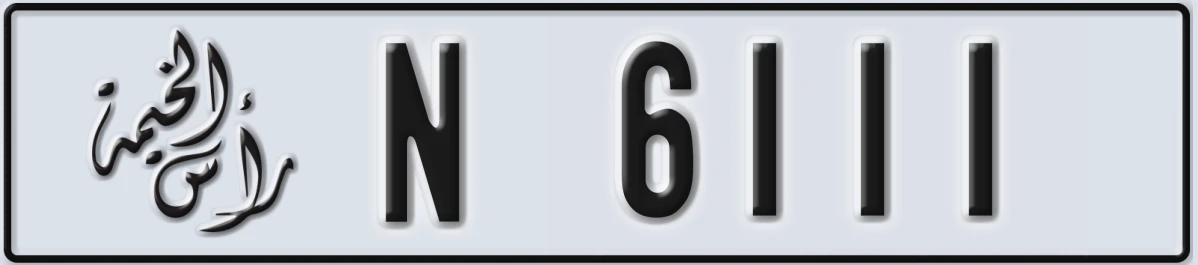 UAE License Plate Ras Al Khaimah N 6111