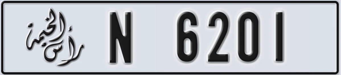 UAE License Plate Ras Al Khaimah N 6201