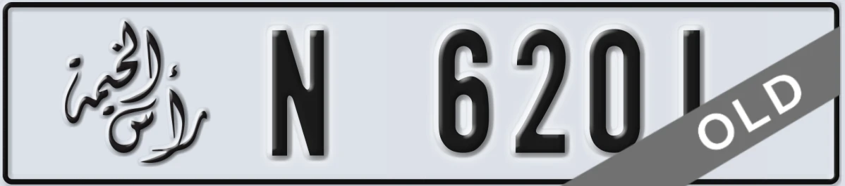 UAE License Plate Ras Al Khaimah N 6201