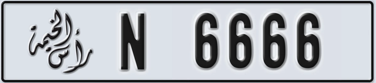 UAE License Plate Ras Al Khaimah N 6666