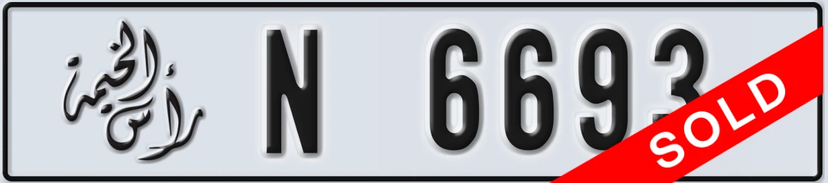 UAE License Plate Ras Al Khaimah N 6693