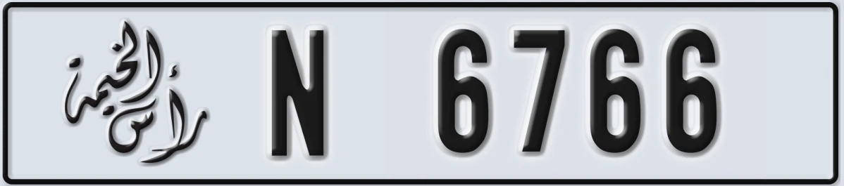 UAE License Plate Ras Al Khaimah N 6766