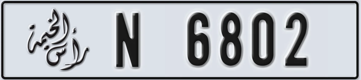 UAE License Plate Ras Al Khaimah N 6802