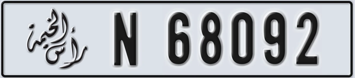 UAE License Plate Ras Al Khaimah N 68092