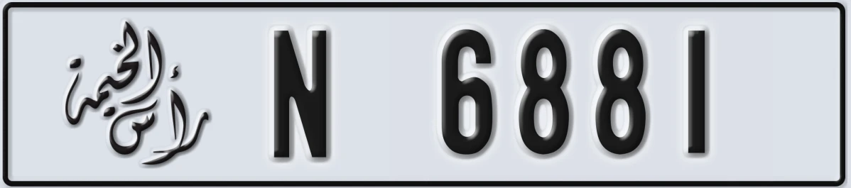 UAE License Plate Ras Al Khaimah N 6881