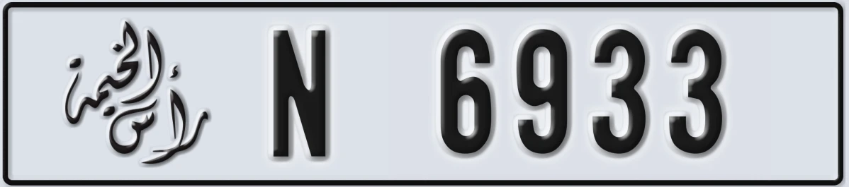 UAE License Plate Ras Al Khaimah N 6933