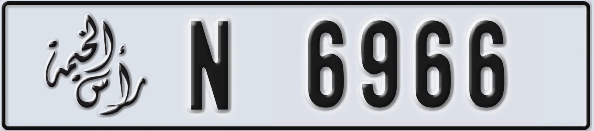 UAE License Plate Ras Al Khaimah N 6966