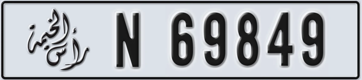 UAE License Plate Ras Al Khaimah N 69849