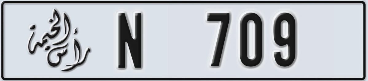 UAE License Plate Ras Al Khaimah N 709