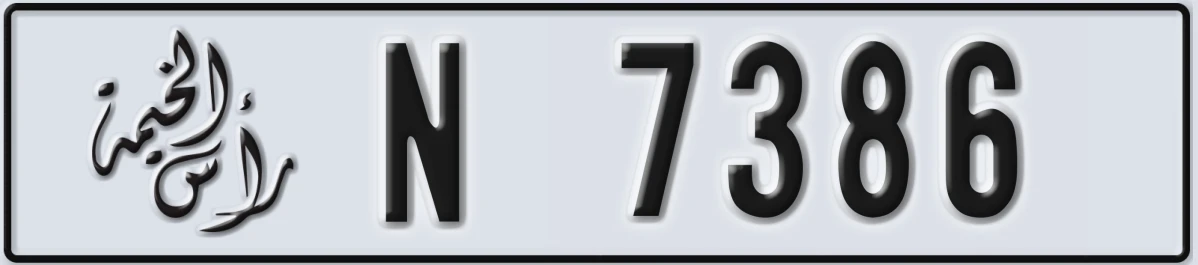 UAE License Plate Ras Al Khaimah N 7386