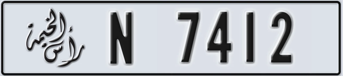 UAE License Plate Ras Al Khaimah N 7412