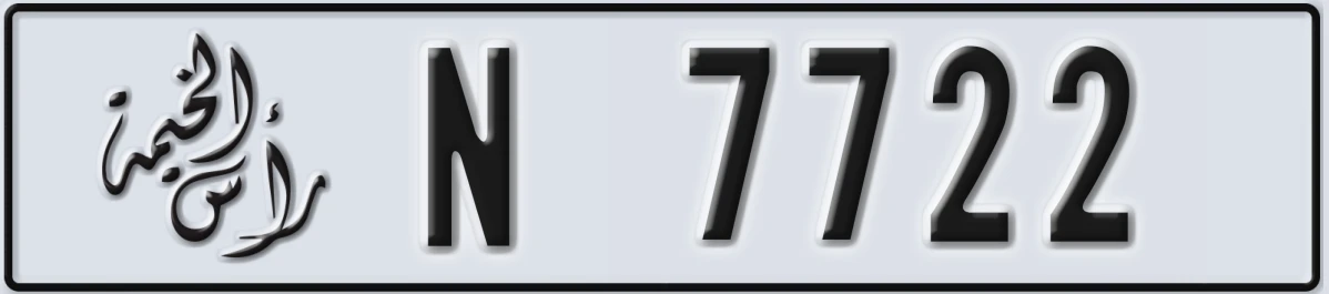 UAE License Plate Ras Al Khaimah N 7722