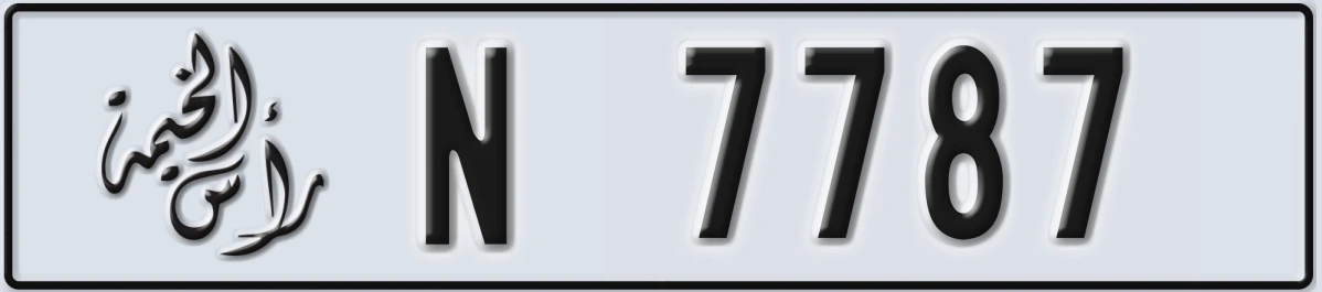 UAE License Plate Ras Al Khaimah N 7787