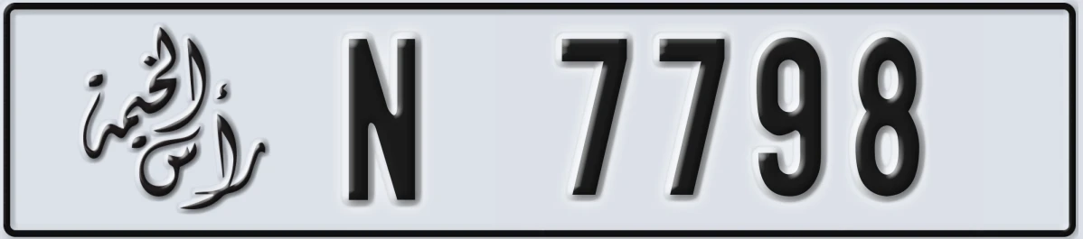 UAE License Plate Ras Al Khaimah N 7798